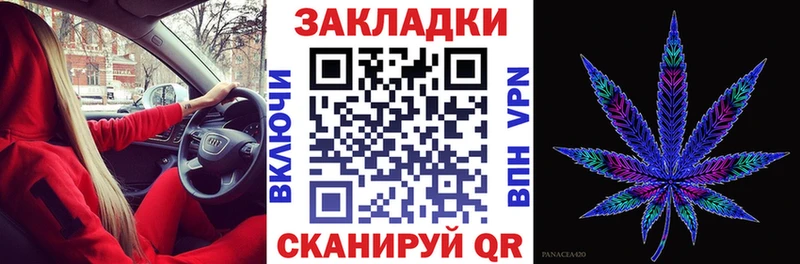 Купить закладку Кокаин  АМФ  МАРИХУАНА  ТГК  МЕФ  Дыгулыбгей