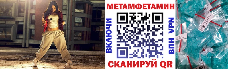 Купить где  Дыгулыбгей  Амфетамин Premium 