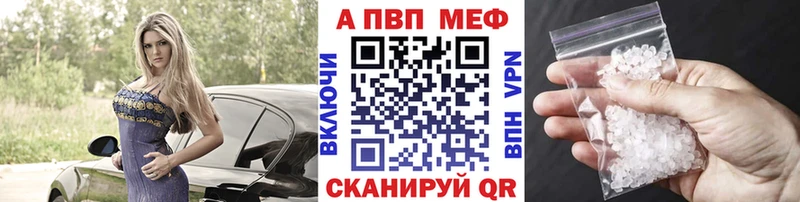 Купить закладки  Дыгулыбгей  Альфа ПВП СК КРИС 