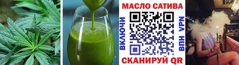 Купить где  Дыгулыбгей  Печенье с ТГК конопля 
