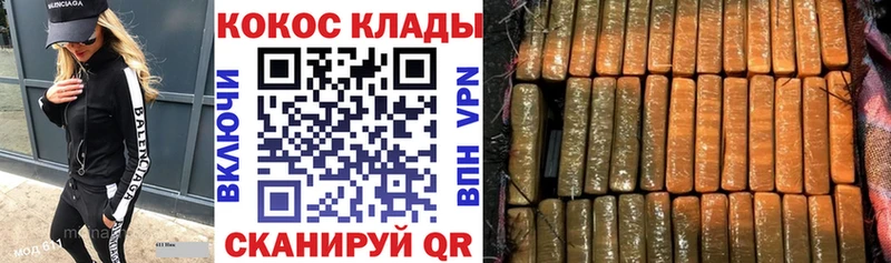 Купить закладки  Дыгулыбгей  COCAIN Колумбийский 