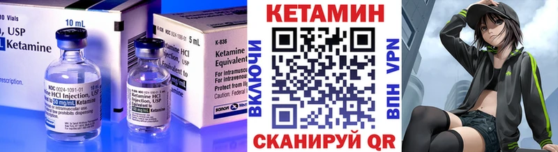 КЕТАМИН ketamine  Купить  Дыгулыбгей 