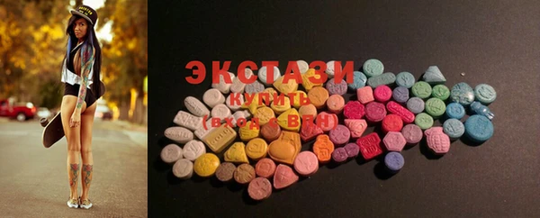 экстази Карпинск
