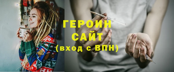 прущий лед Карталы