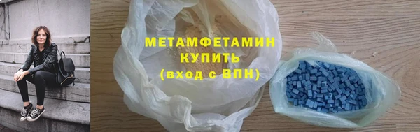 таблы Кинешма