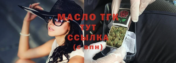 прущий лед Карталы