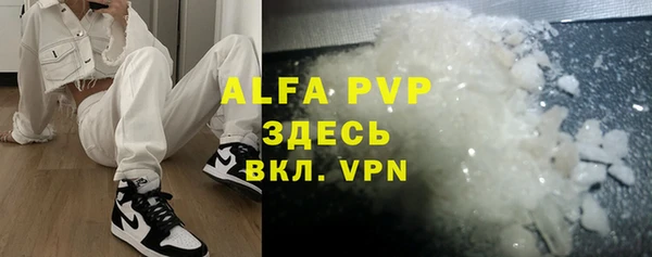экстази Карпинск