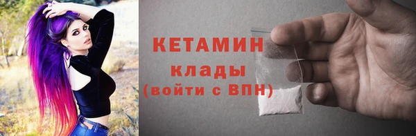 прущий лед Карталы