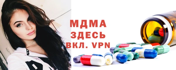 экстази Карпинск