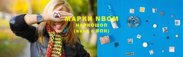 экстази Карпинск