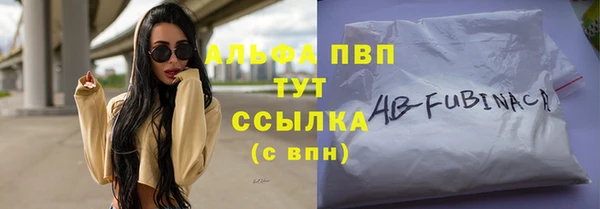 таблы Кинешма