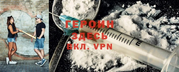 прущий лед Карталы