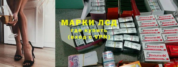 прущий лед Карталы