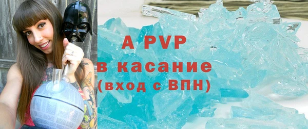 экстази Карпинск
