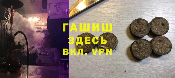 прущий лед Карталы