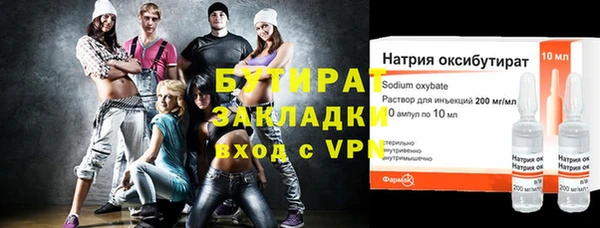 спайс Касимов