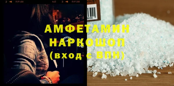 экстази Карпинск