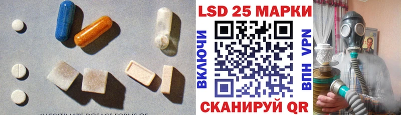 Купить  Дыгулыбгей  LSD-25 экстази кислота 