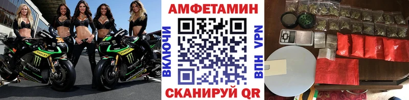 Купить  Дыгулыбгей  МЕТАМФЕТАМИН Декстрометамфетамин 99.9% 