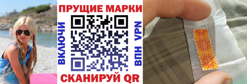 Купить где  Дыгулыбгей  Наркотические марки 1500мкг 