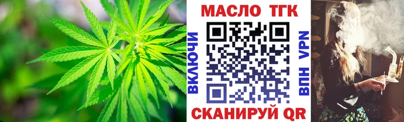 Дистиллят ТГК вейп  Купить  Дыгулыбгей 